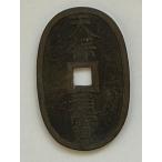  небо гарантия через . небо гарантия 6 год (1835)~ ( товар ограничен )