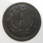  половина сэна медная монета Meiji 12 год (1879) прекрасный товар ( товар ограничен )