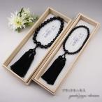 数珠 念珠 正規品 京念珠タグ付 正