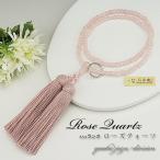 数珠 念珠 日本製 京念珠 正規品 数