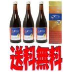 送料無料 水溶性核酸ドリンク セルビー720ｍｌ ３本セット　DNA核酸 美容ドリンク プラセンタ・コラーゲン 健康ドリンク