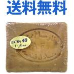 送料無料 アレッポの石鹸 ５個セット エキストラ40 アレッポの石けん オリーブ エクストラ 乾燥肌 敏感肌 抜け毛 保湿 無香料 無添加 固形