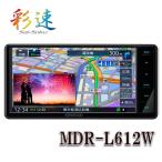 MDR-L612W 7V型 地上デジタルTVチューナー Bluetooth内蔵 HDMI入力 ハイレゾ 音声操作対応 USB SD AVナビ ケンウッド
