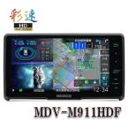 MDV-M911HDF 9V型フローティング ワイヤレス「Apple CarPlay」「Android Auto」/ 地デジ/Bluetooth/DVD対応 AVナビ ケンウッド