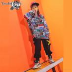 キッズダンス衣装 ヒップホップ 2点セットアップ HIPHOP 長袖 シャン 花柄 パンツ ズボン 男の子 女の子 子供服 ジャズダンス ステージ衣装 パーカー