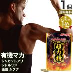 supplement мака maka мака дополнение мака supplement иметь машина мака органический цитруллин тонн cut есть 40 Capsule примерно 20 день минут бесплатная доставка почтовая доставка 