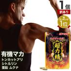  есть перевод supplement мака мака supplement outlet 40 Capsule примерно 20 день минут срок годности 2026 год 8 месяц после бесплатная доставка почтовая доставка 