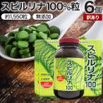  есть перевод supplement fiko цианин спирулина 100% outlet примерно 1,550 шарик *6 шт. комплект примерно 306~618 день минут срок годности 2027 год 7 месяц только бесплатная доставка экспресс доставка на дом 