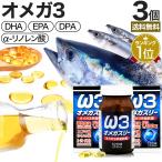 サプリ DHA DHAサプリメント DHAサプリ EPA EPAサプリ アザラシ油 DPA えごま油 オメガ3 120球*3個セット 約90〜120日分 送料無料 宅配便