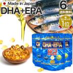 サプリ DHA DHAサプリメント DHAサプリ