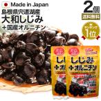  supplement ... местного производства ... дополнение ... орнитин местного производства ...... экстракт 160 шарик *2 шт. комплект примерно 32~52 день минут бесплатная доставка почтовая доставка 