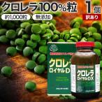  with translation supplement chlorella chlorella supplement small . wall destruction ..... outlet approximately 1,000 bead approximately 33~66 day minute best-before date 2024 year 7 month only free shipping courier service 