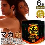 サプリサプリメント男性マカアルギニ...