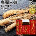 Goryeo морковь морковь Goryeo морковь экстракт утро . морковь e слон kogiukogi экстракт can ka supplement 120 шарик *3 шт. комплект примерно 72~90 день минут бесплатная доставка экспресс доставка на дом 