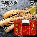  Goryeo морковь морковь Goryeo морковь экстракт утро . морковь e слон kogi supplement 120 шарик *6 шт. комплект примерно 144~180 день минут бесплатная доставка экспресс доставка на дом 