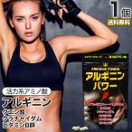  supplement L- аргинин L аргинин аргинин чёрный имбирь имбирь сырой . чёрный сырой .kla коричневый Ida m лимонная кислота 180 шарик примерно 30~45 день минут бесплатная доставка почтовая доставка 