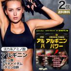  supplement аргинин чёрный имбирь имбирь сырой . чёрный сырой . имбирь 180 шарик *2 шт. комплект примерно 60~90 день минут бесплатная доставка почтовая доставка 