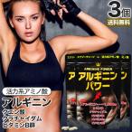  supplement L- аргинин L аргинин аргинин чёрный имбирь имбирь сырой . чёрный сырой . имбирь 180 шарик *3 шт. комплект примерно 90~135 день минут бесплатная доставка почтовая доставка 