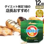 ダイエット サプリ サプリメント ダイエットサプリメント 男性 女性 Lカルニチン ダイエット食品 132粒*12個セット 約264〜396日分 送料無料 宅配便