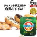 リピーター様限定 ダイエット サプリ サプリメント ダイエット食品 ダイエットサプリメント 132粒*6個セット 約132〜198日分 送料無料 メール便