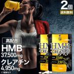 HMB HMB supplement HMB supplement creatine citrulline carnitine supplement supplement 150 bead *2 piece set approximately 30~60 day minute free shipping mail service 