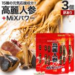  есть перевод supplement Goryeo морковь outlet 120 шарик *3 шт. комплект примерно 72~90 день минут срок годности 2027 год 12 месяц только бесплатная доставка почтовая доставка 