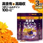  supplement ru Tein там ki солнечный подбородок Marie Gold Caro tenoido зеленый желтый цвет овощи 120 шарик *3 шт. комплект примерно 90~180 день минут бесплатная доставка почтовая доставка 