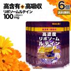  supplement ru Tein там ki солнечный подбородок Marie Gold Caro tenoido зеленый желтый цвет овощи 120 шарик *6 шт. комплект примерно 180~360 день минут бесплатная доставка почтовая доставка 