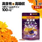  есть перевод supplement ru Tein там ki солнечный подбородок Marie Gold Caro tenoido outlet 120 шарик примерно 30~60 день минут бесплатная доставка почтовая доставка 