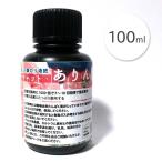 pi кошка *. rin 100ml