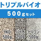  Triple Vaio 500g комплект 