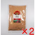 Yahoo! Yahoo!ショッピング(ヤフー ショッピング)小麦ふすま  250ｇ ×２個　 「コンパクト便薄型」 　オーガニック　無農薬・無添加　アメリカ産