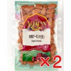  органический сырой миндаль 100g×2 шт [ кошка pohs рейс ] иметь машина JAS[ нет пестициды * без добавок ] non масло * несоленый изобилие . витамин вид 