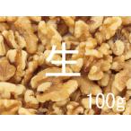  без добавок сырой ...100g 5 шт до кошка pohs рейс возможно иметь машина JAS[ нет пестициды * без добавок ] не нагревание несоленый ...a Lisa n Omega 3...