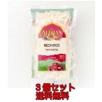  кокос chip 100g[3 шт ] [ compact тонкий ] иметь машина JAS[ нет пестициды * без добавок ] органический кокос chip . белый .* пестициды *.. удобрение не использование 