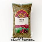  иметь машина прозрачный g бобы 500g зеленый бобы * иметь машина за границей засвидетельствование страна происхождения Индия /1 шт до compact рейс возможно 