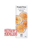 フェアトレードのチョコレート オレンジ 　50g×3個「ネコポス便」オーガニックチョコレート　有機JAS「無農薬・無添加」