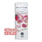 フェアトレードのチョコレート ビター・ザクロ ベジチョコ　50g×3個「ネコポス便」 オーガニックチョコレート　有機JAS「無農薬・無添加」