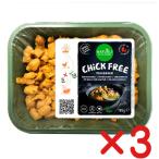  растения ....chi gold план to основа *chi gold [ зеленый горошек ] 180g ×3 шт [ рефрижератор рейс ]