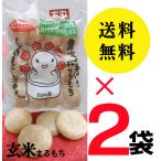 . есть неочищенный рис .. моти 500g[ примерно 12~11 шт ]× 2 шт [ compact ] Yamagata префектура . внутри производство период средний пестициды не использование рис [... моти ]100%