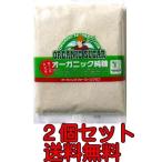  сахар органический оригинальный сахар 400g×2 шт [ кошка pohs рейс ] иметь машина JAS[ нет пестициды * без добавок ]