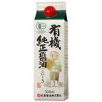  соевый соус иметь машина JAS оригинальный соевый соус * бумага упаковка 550ml