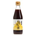  без добавок yuzu .. уксус * Fuji yuzu .. уксус 360ml[ ведро ]. хвост . структура нет пестициды. yuzu использование книга@. структура повторный . включая соевый соус использование 