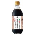  без добавок дерево .. включая местного производства иметь машина .. соевый соус 900ml местного производства иметь машина большой бобы . пшеница . традиция. Yoshino криптомерия дерево ... включено .. глубокий . есть ... тест ..