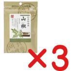  без добавок направление .. рука ... плоды зантоксилума 5g×3 шт [ кошка pohs рейс ] внутренний производство 100% направление . деликатес .