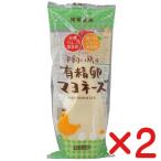  flat .. курица. иметь . яйцо майонез 290g×2 шт [ compact рейс ]