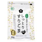  без добавок иметь машина влажный потертость кунжут * белый 80g иметь машина JAS[ нет пестициды * без добавок ] 4 шт до кошка pohs рейс возможно 