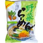 Yahoo! Yahoo!ショッピング(ヤフー ショッピング)無添加野菜ラーメン 〈ノンフライ〉９０ｇ　国内産小麦使用　無かんすい　２個までコンパクト便可