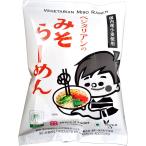 Yahoo! Yahoo!ショッピング(ヤフー ショッピング)無添加ラーメン　ベジタリアンのラーメン （みそ）９８ｇ　国内産小麦使用　無かんすい　２個までコンパクト便可