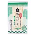無添加 ムソー かんぴょう 25g  天日干し  国内産100%・栃木県産　/４個までネコポス便可